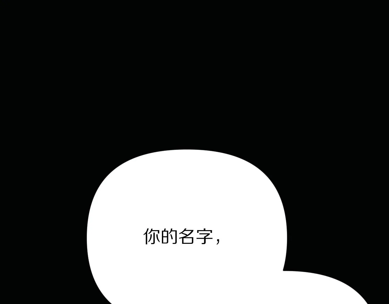 第15话 修罗场！ 第122页