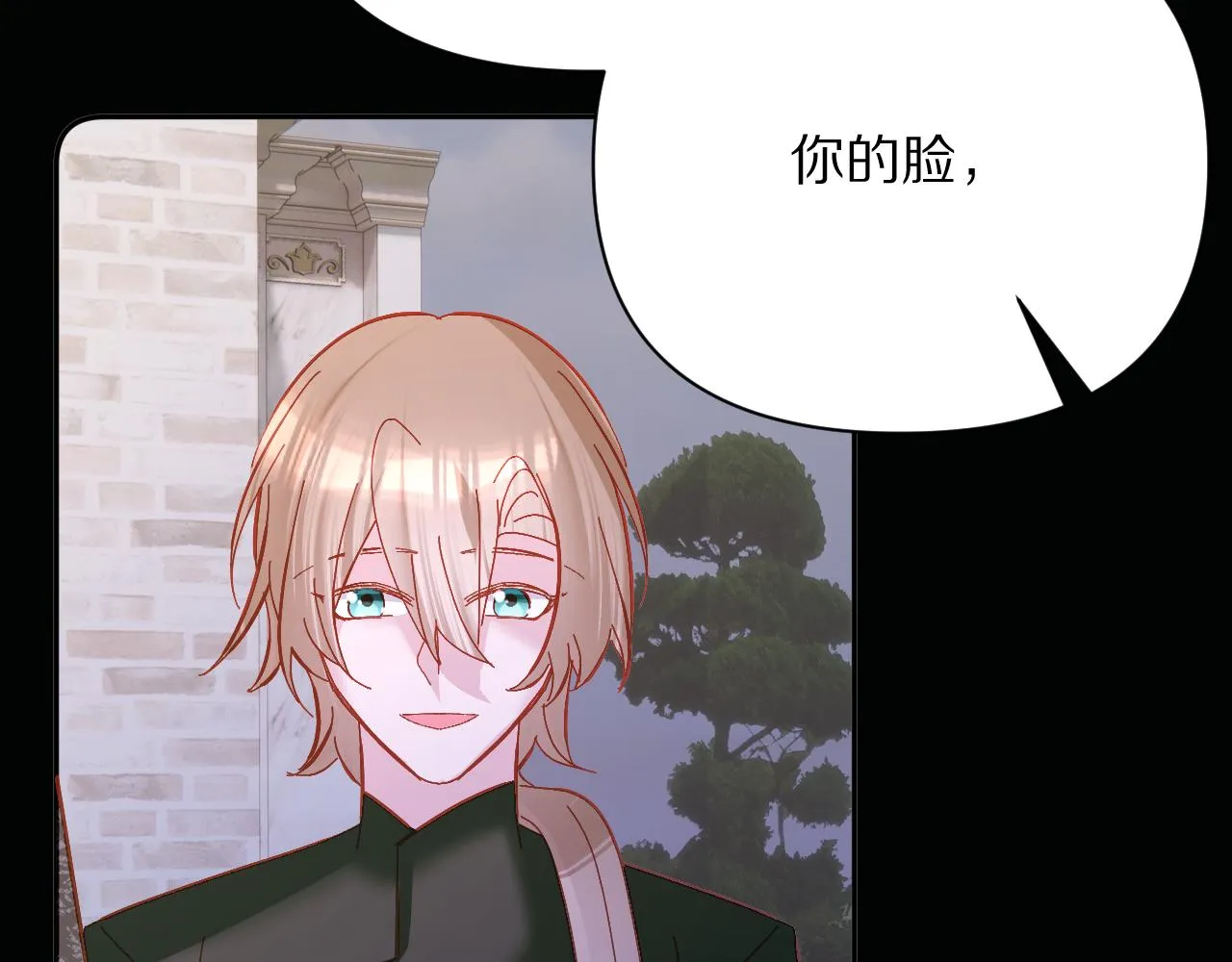 第15话 修罗场！ 第123页