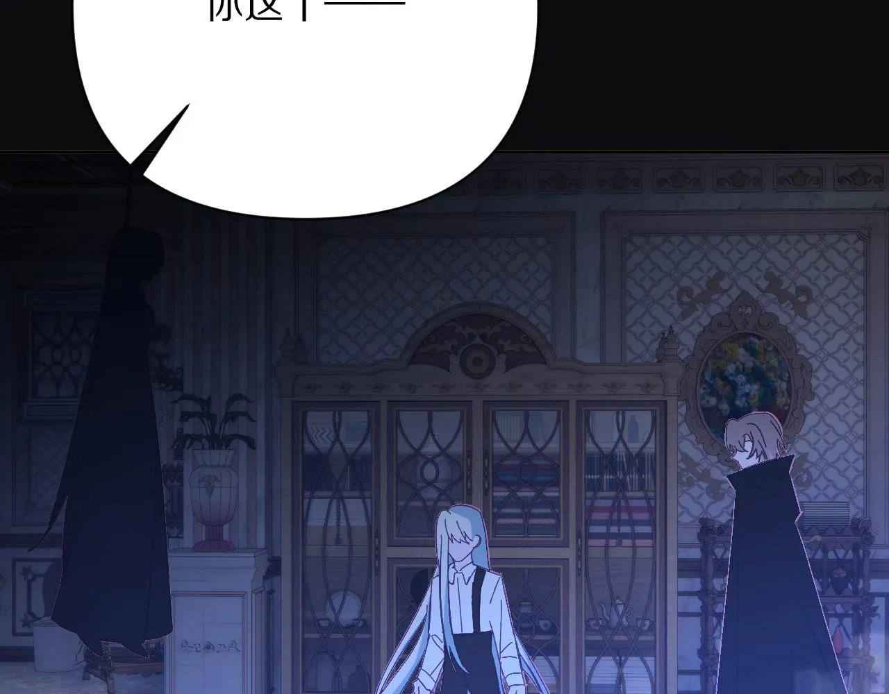第15话 修罗场！ 第127页