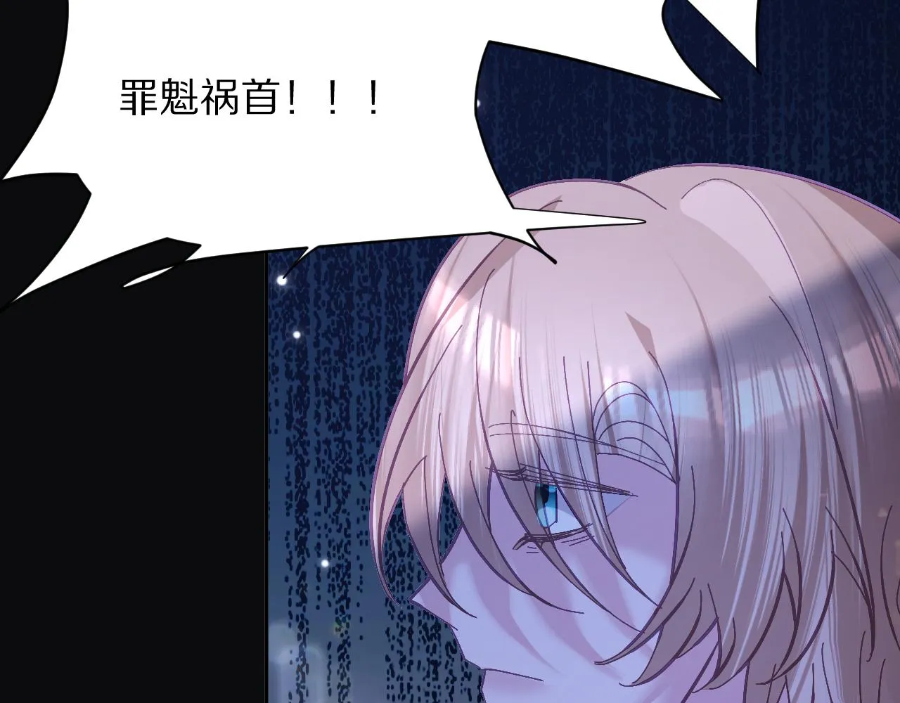 第15话 修罗场！ 第129页