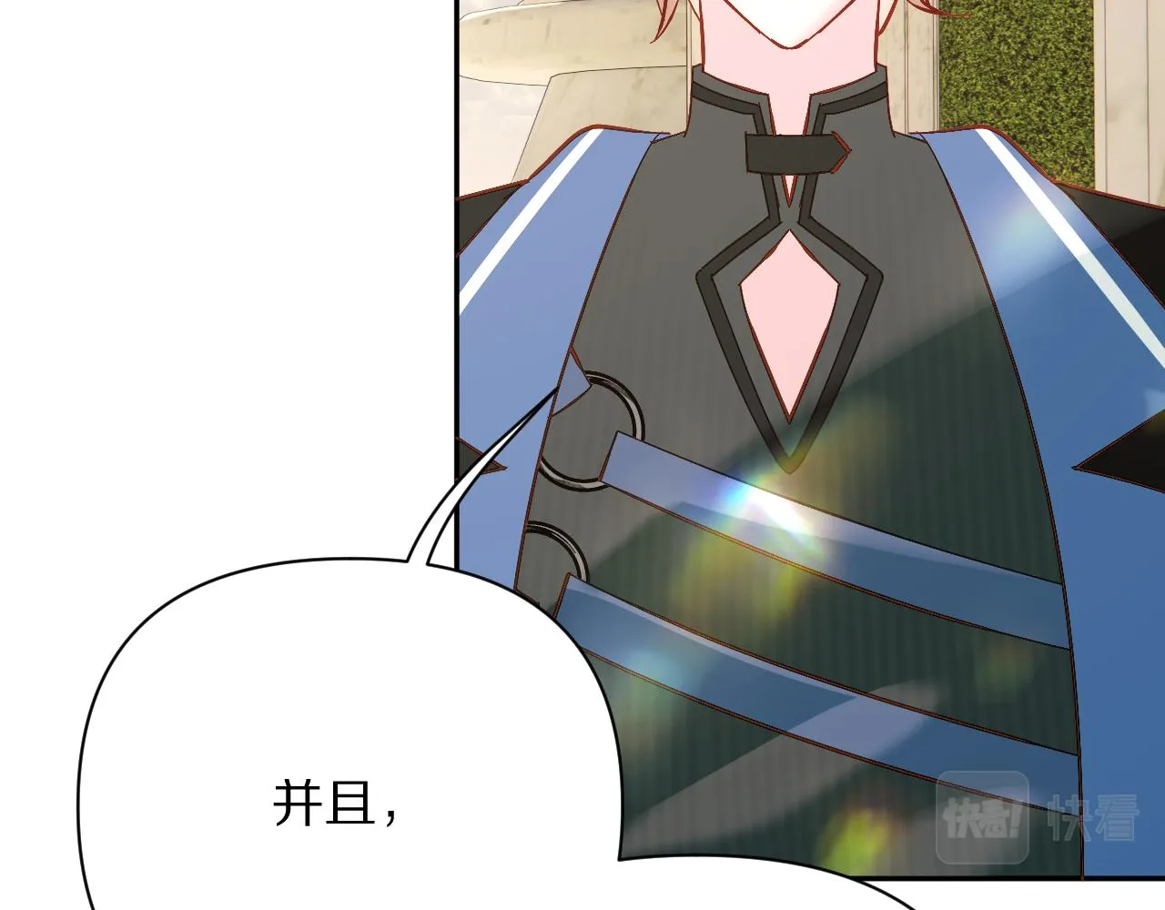 第15话 修罗场！ 第135页