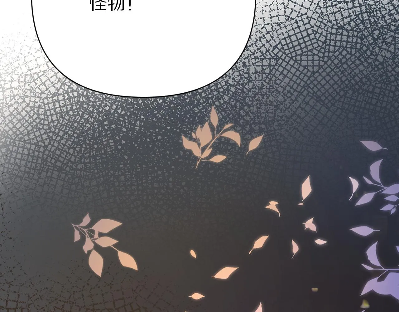第15话 修罗场！ 第152页