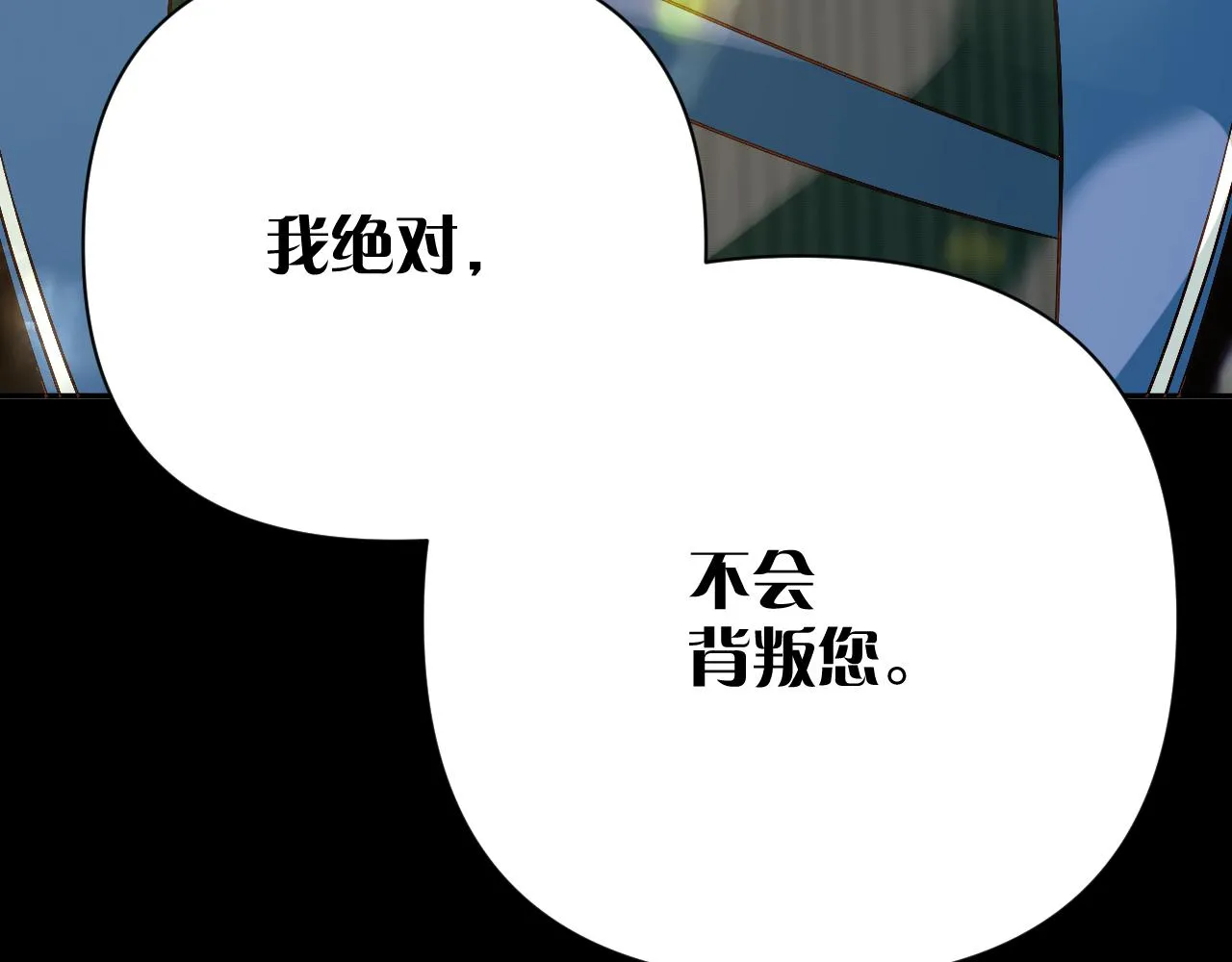 第15话 修罗场！ 第155页
