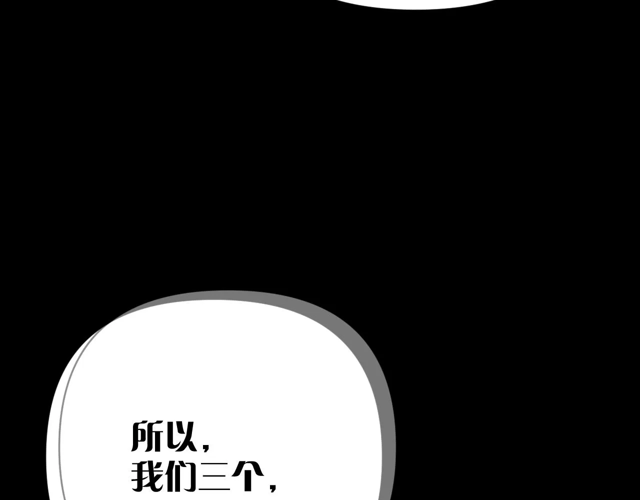 第15话 修罗场！ 第156页