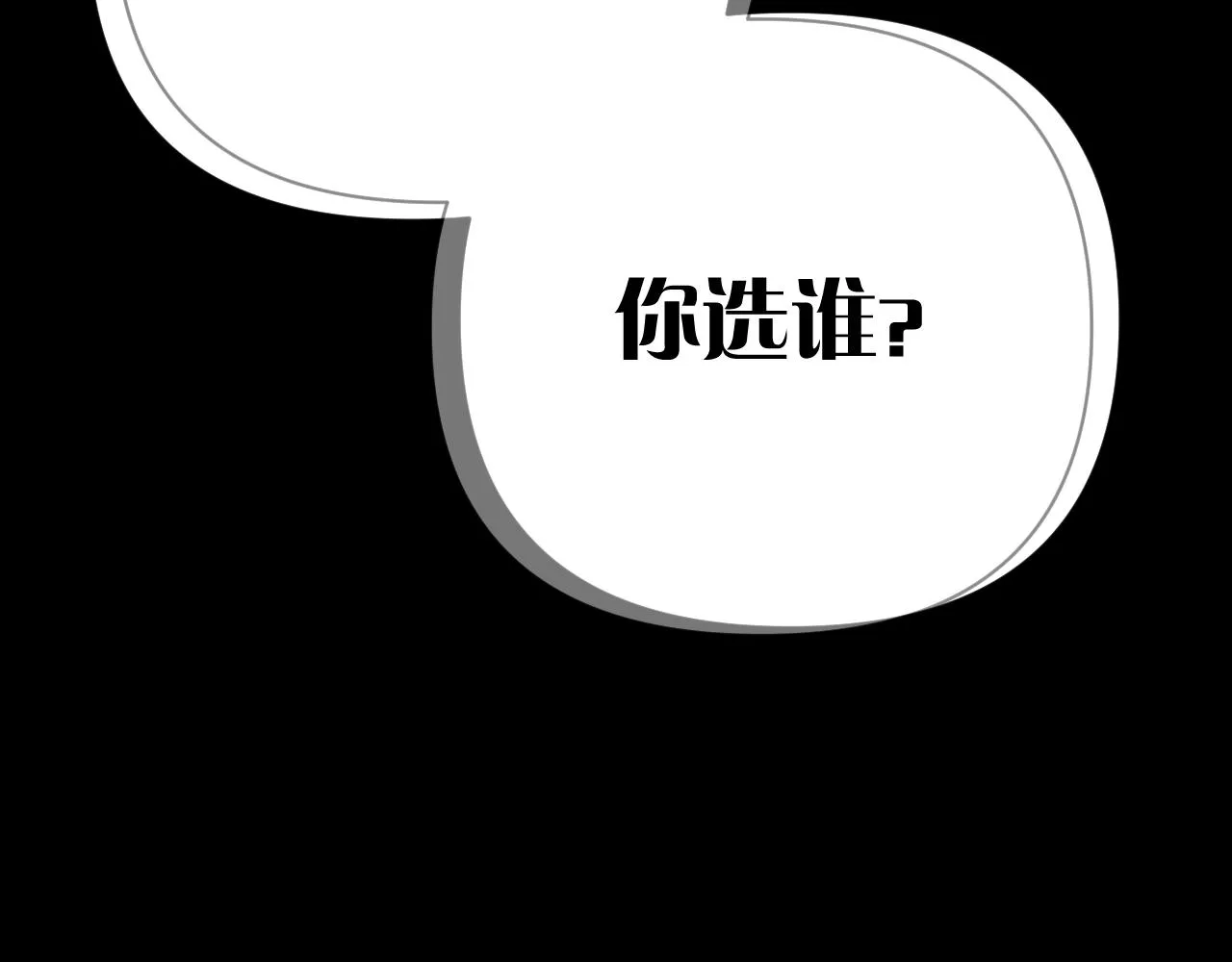第15话 修罗场！ 第157页