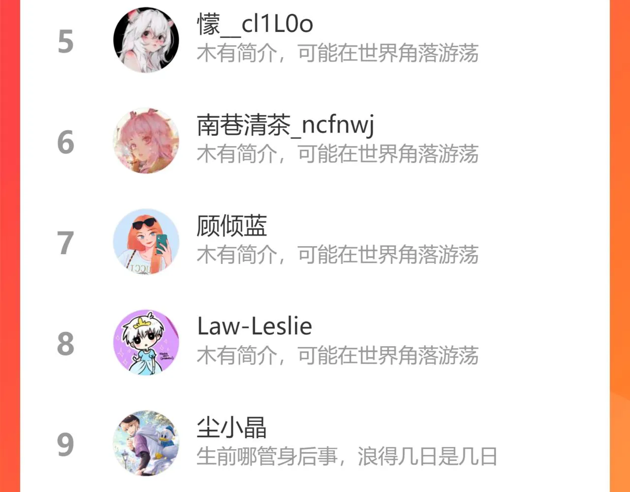 第15话 修罗场！ 第163页
