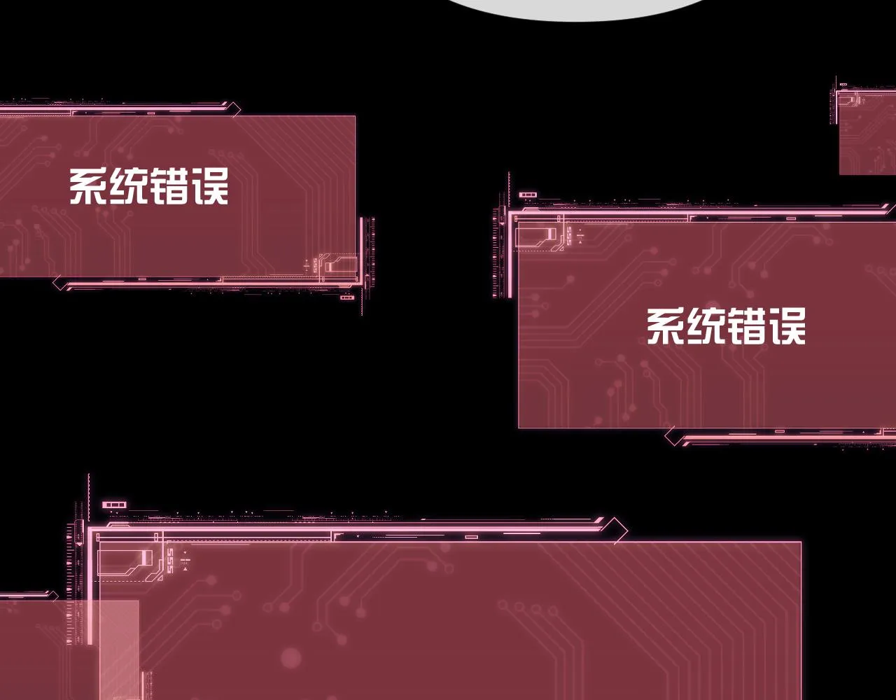 第14话 第一支舞 第7页