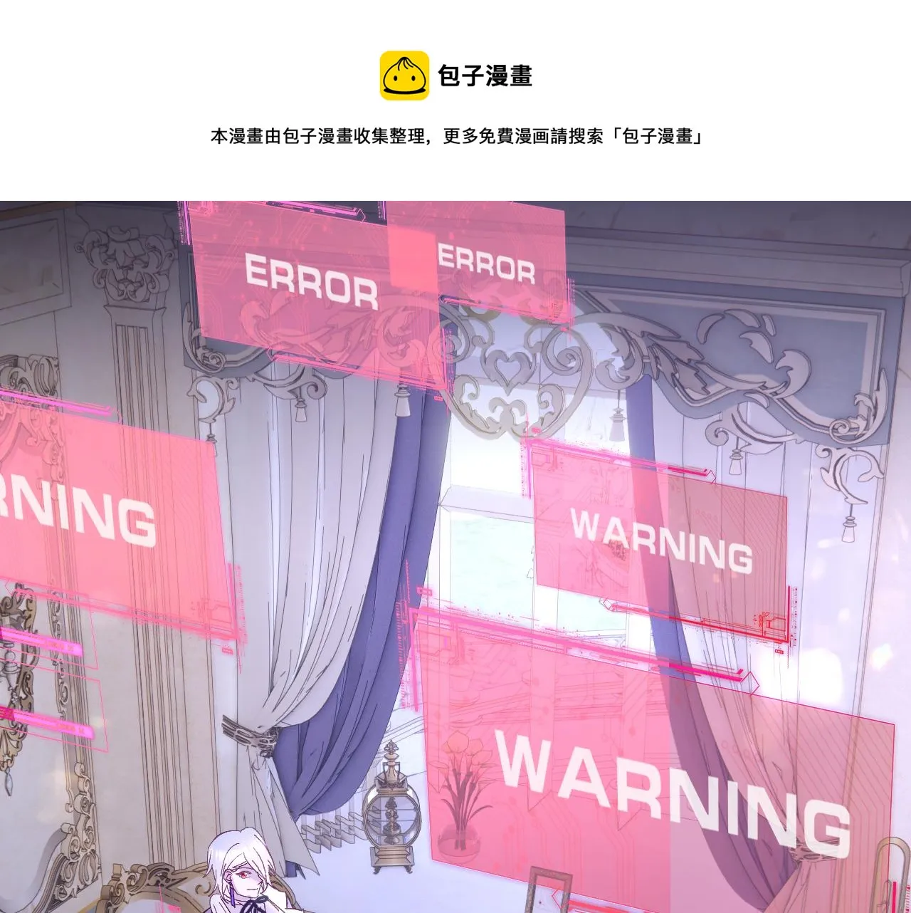 第14话 第一支舞 第31页