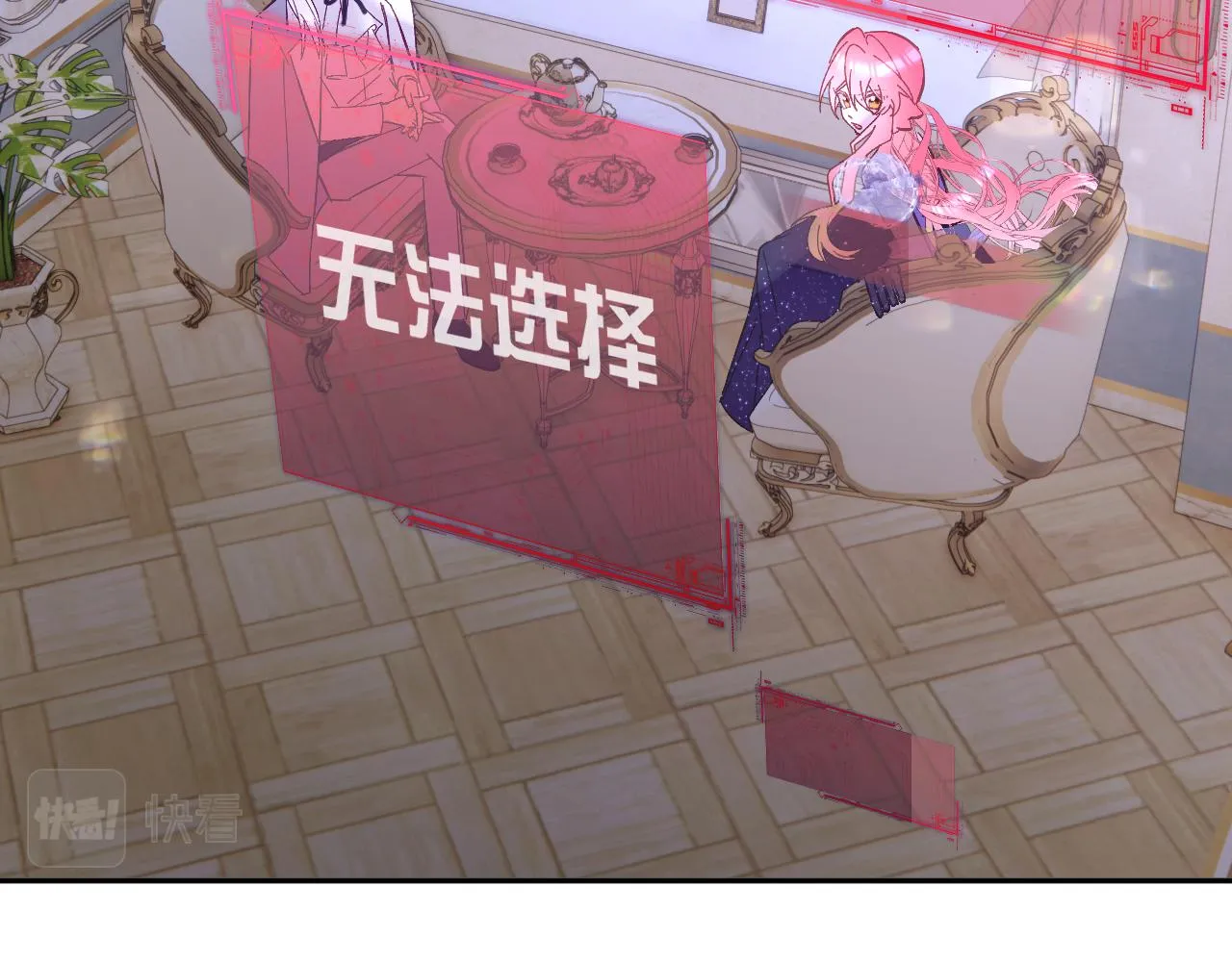 第14话 第一支舞 第32页