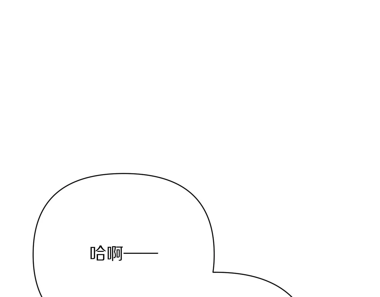 第14话 第一支舞 第40页
