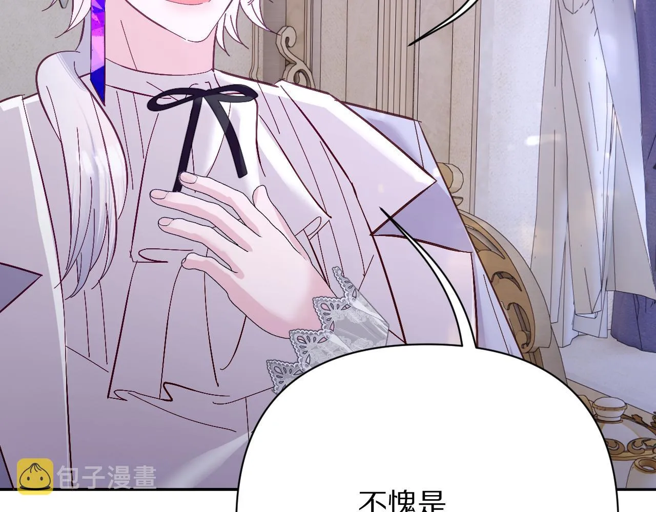 第14话 第一支舞 第45页