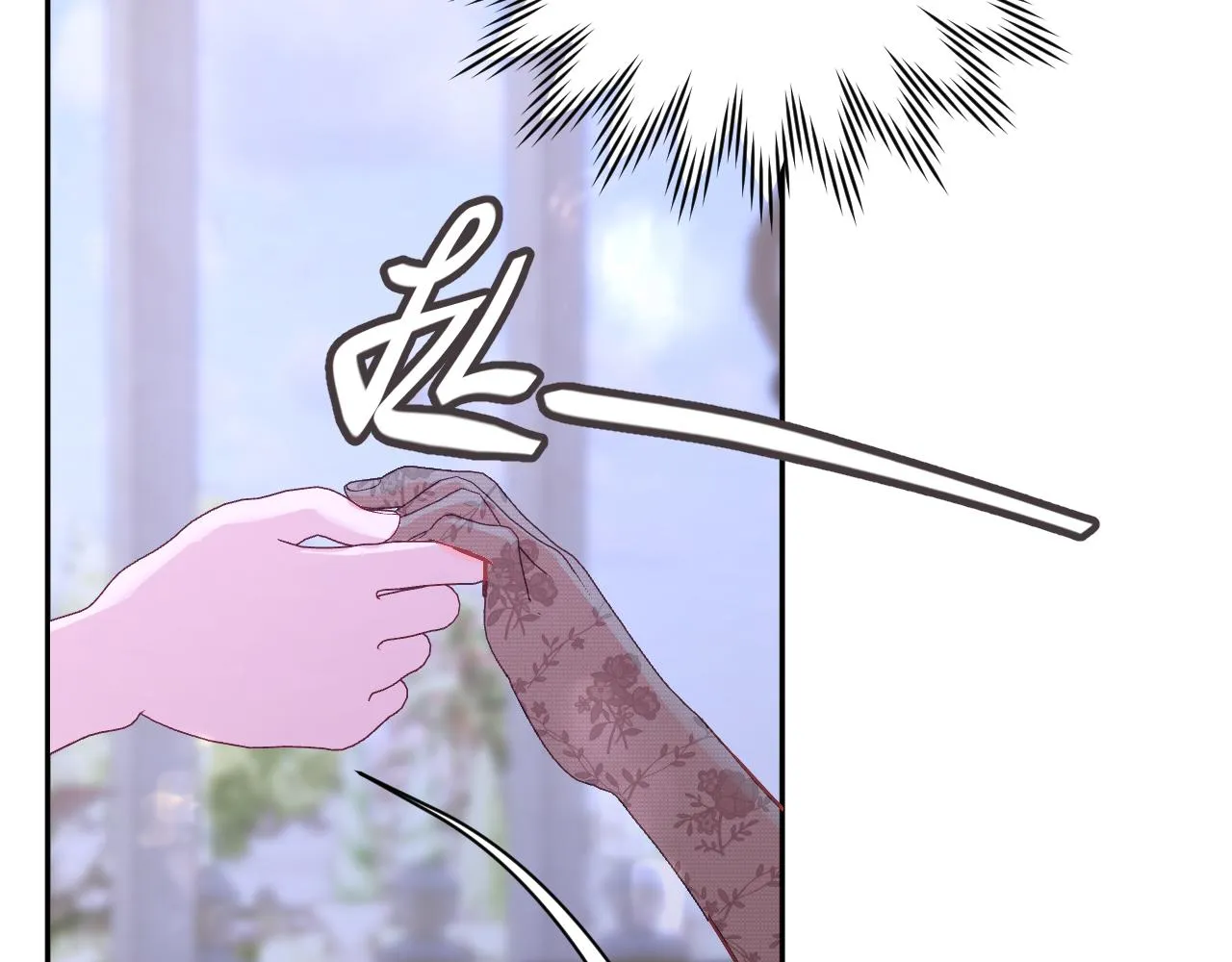 第14话 第一支舞 第64页