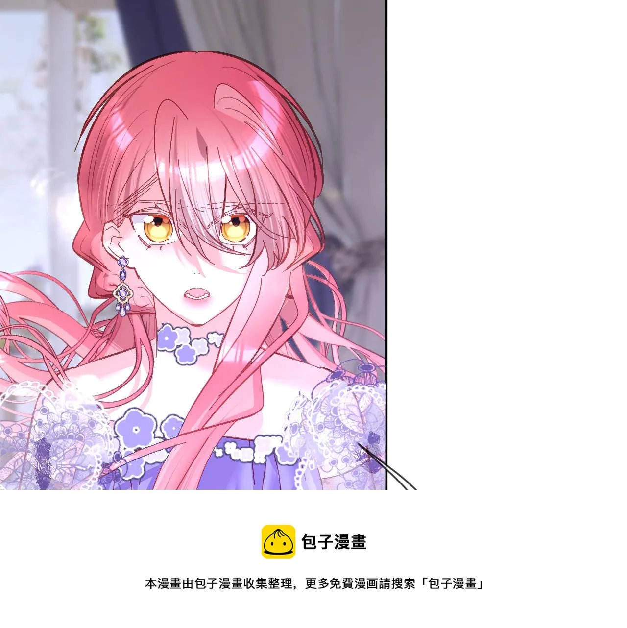 第14话 第一支舞 第71页