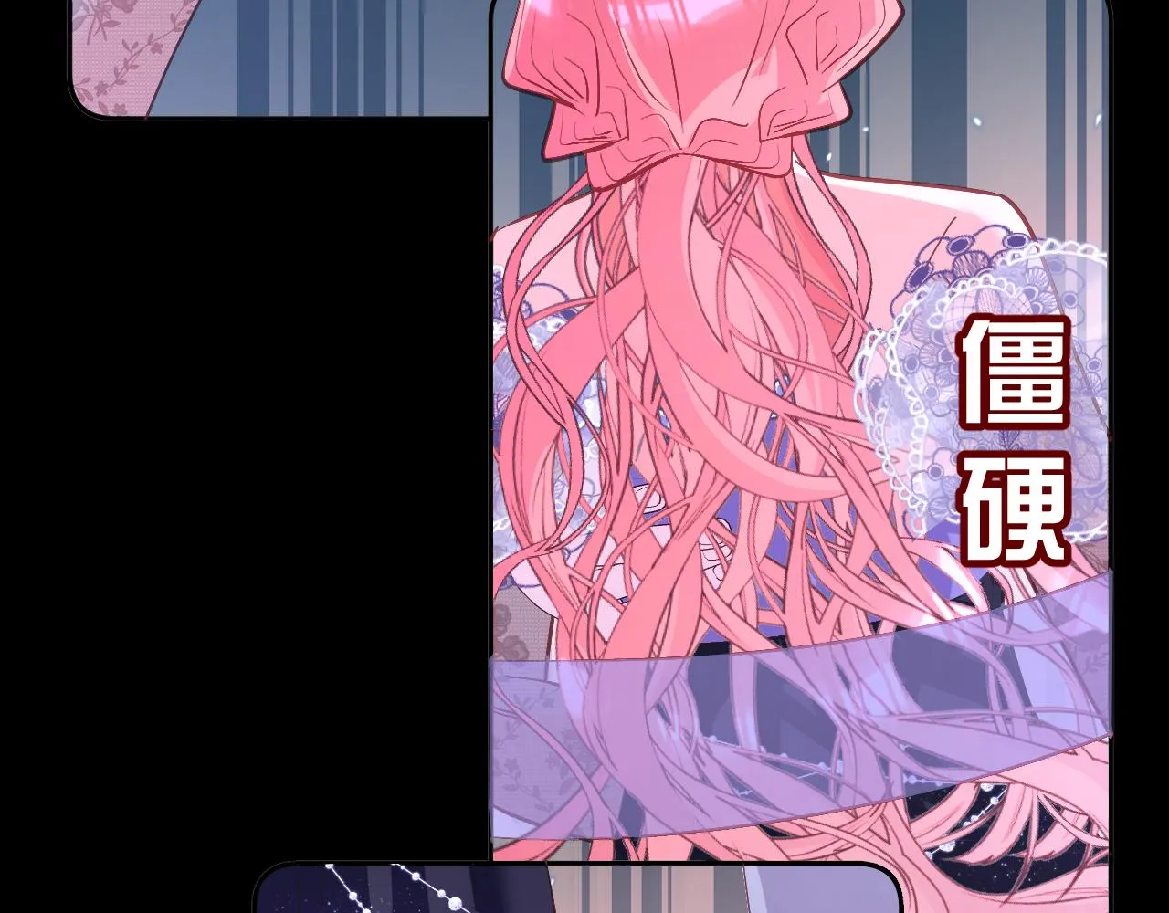 第14话 第一支舞 第78页