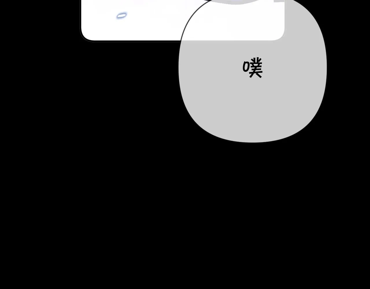 第14话 第一支舞 第80页