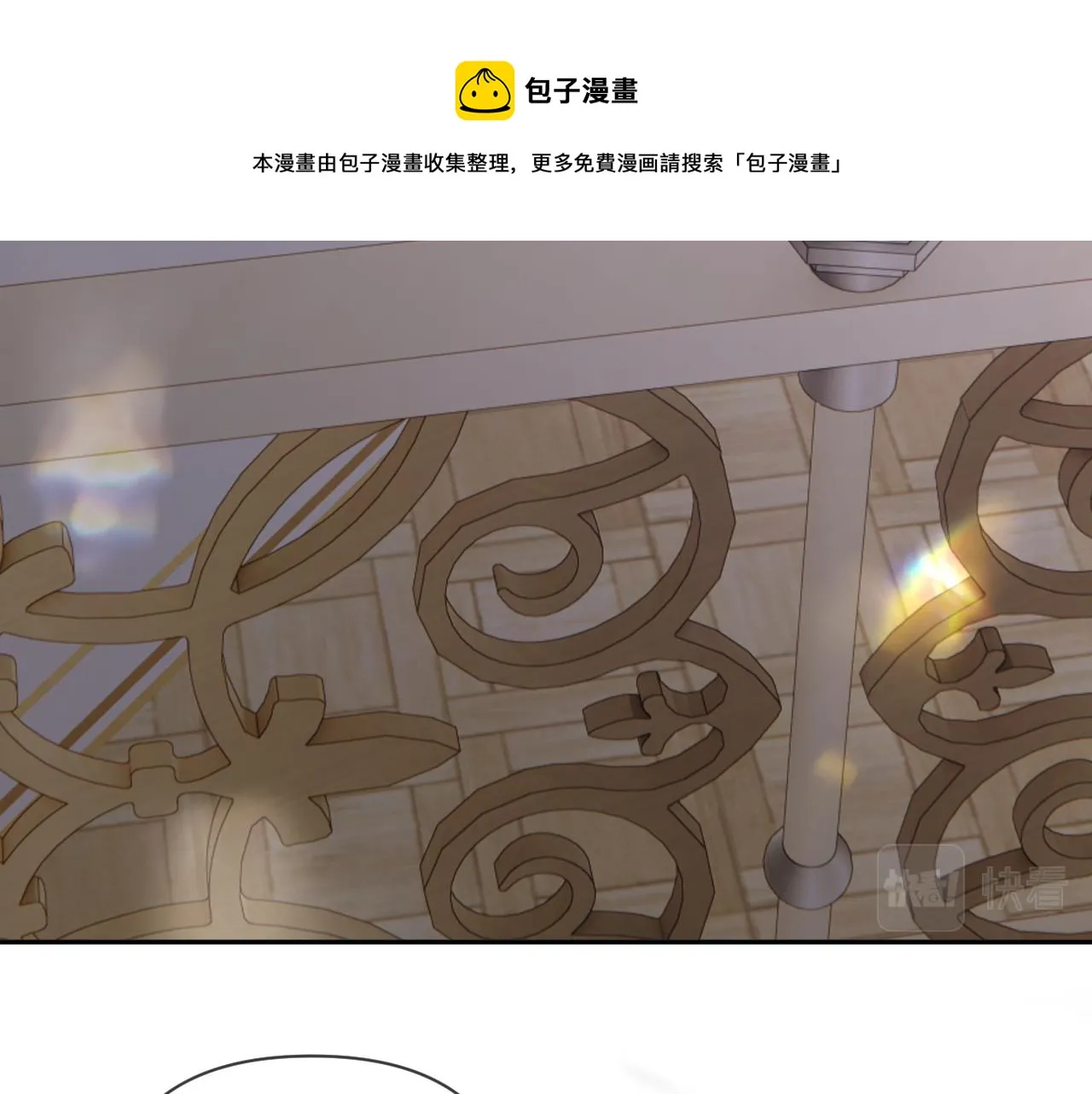 第14话 第一支舞 第91页