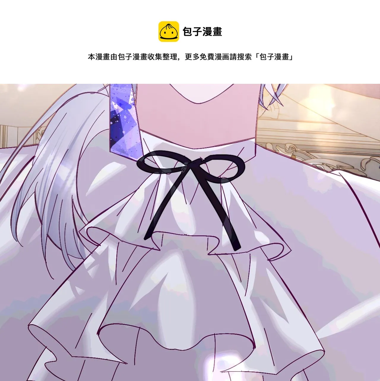 第14话 第一支舞 第111页