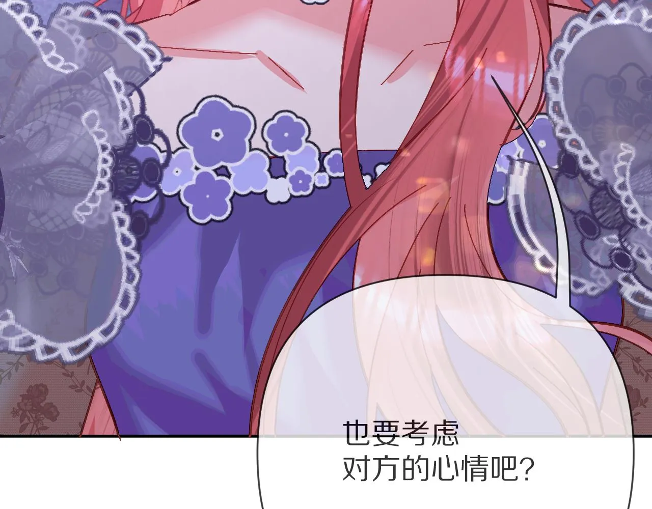 第14话 第一支舞 第114页