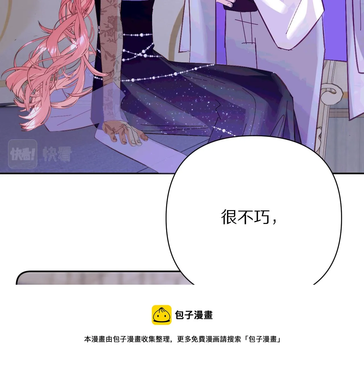 第14话 第一支舞 第121页
