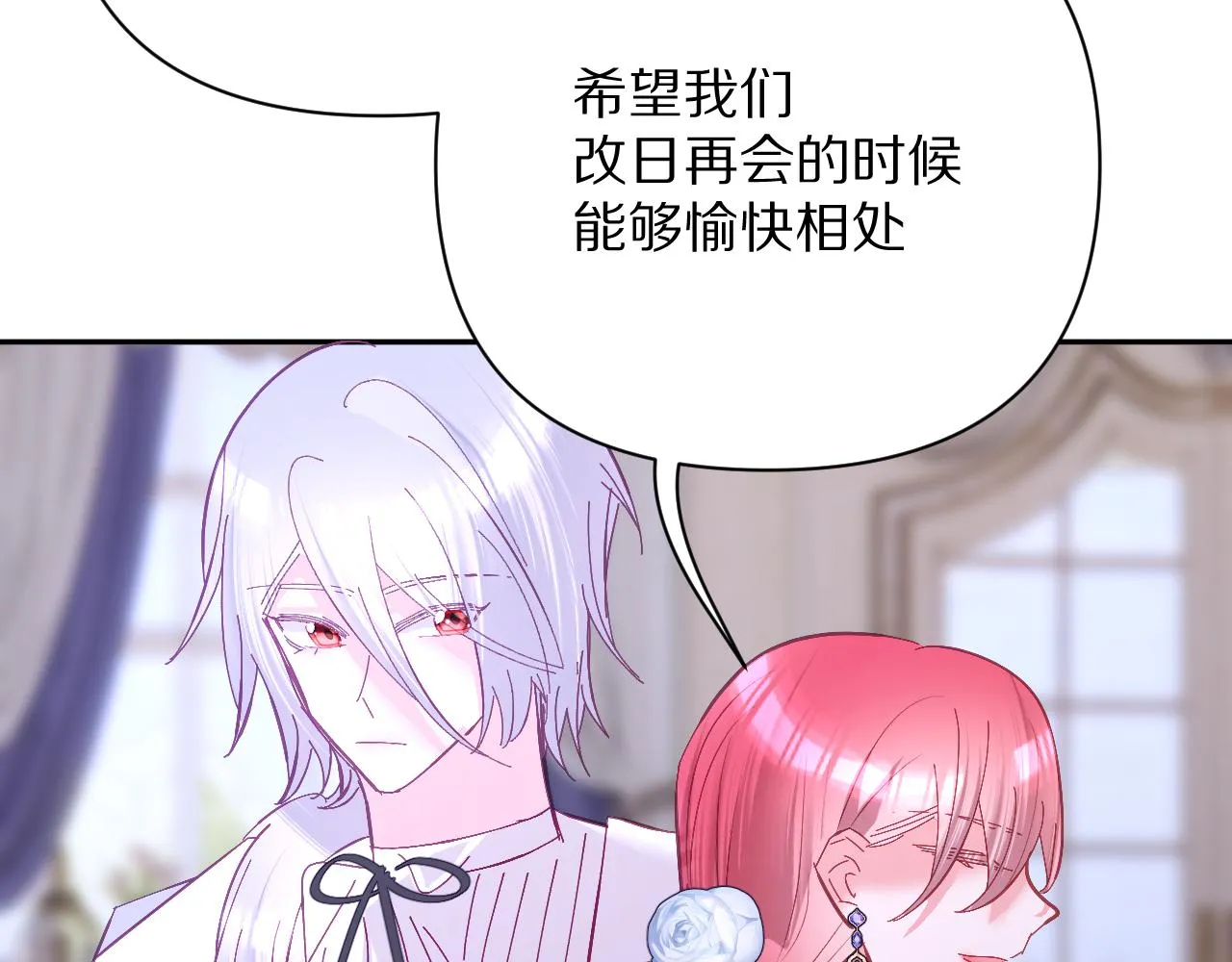 第14话 第一支舞 第125页