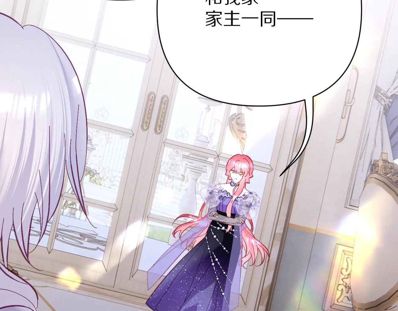 第14话 第一支舞 第127页