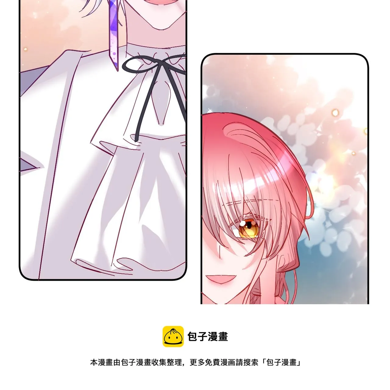第14话 第一支舞 第131页