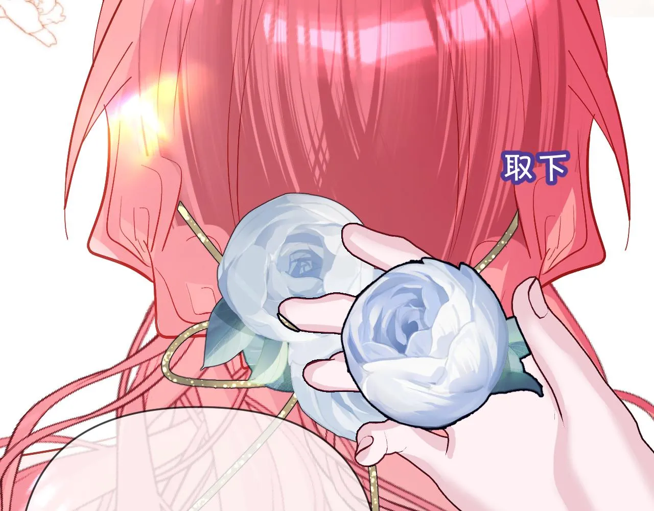 第14话 第一支舞 第136页