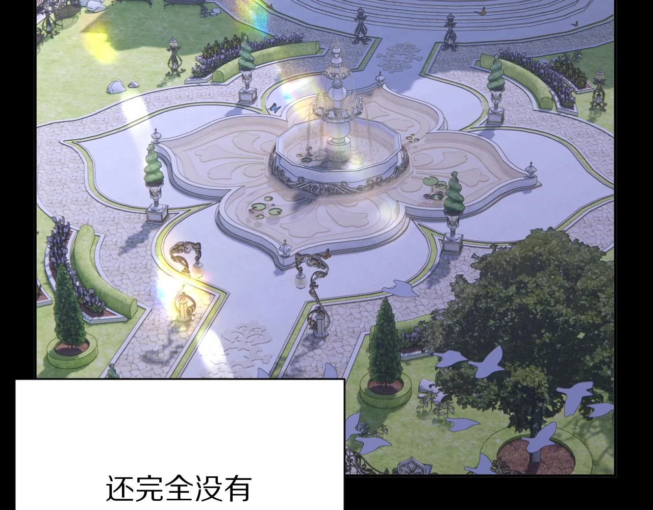 第14话 第一支舞 第142页
