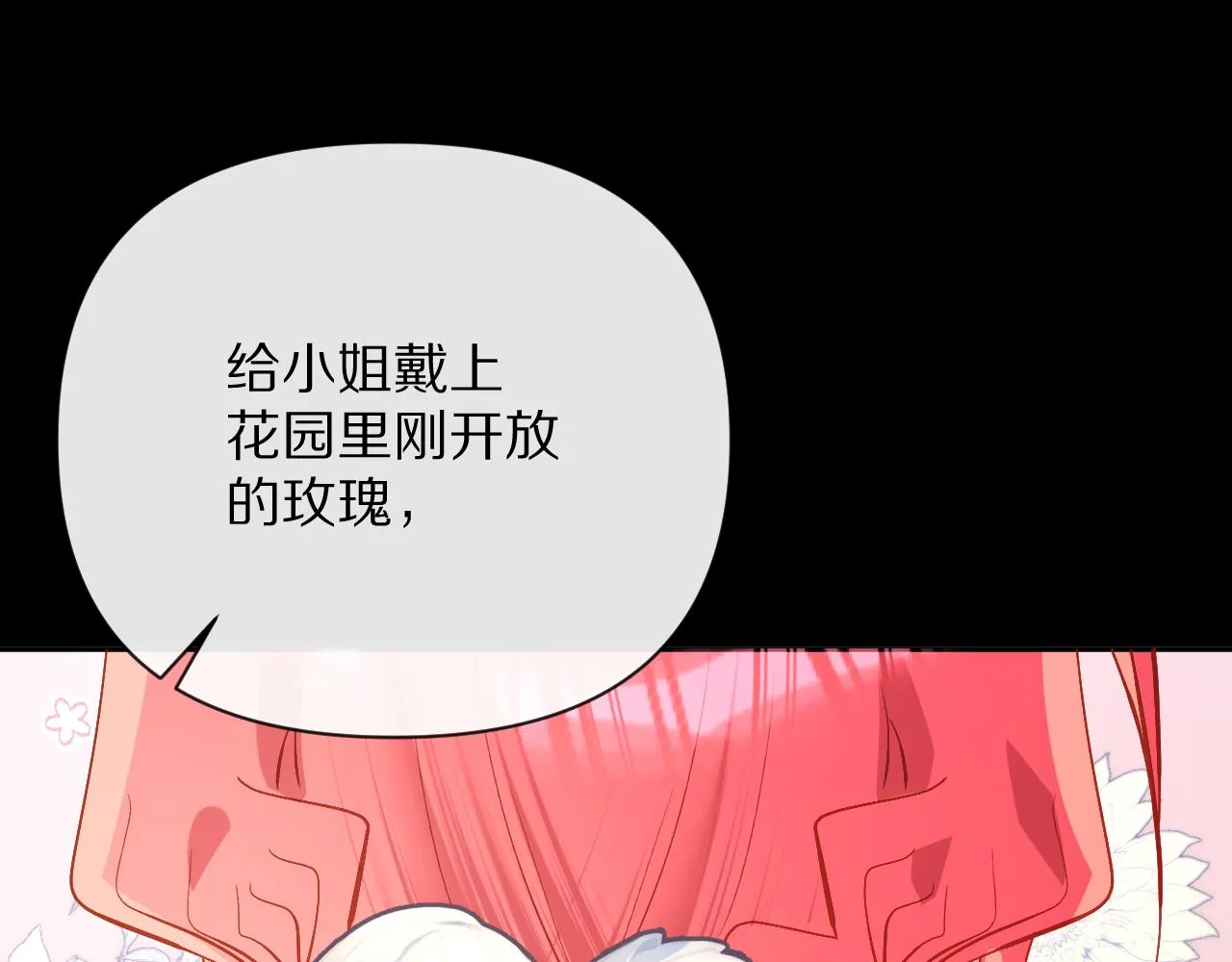 第13话 重逢？！ 第10页