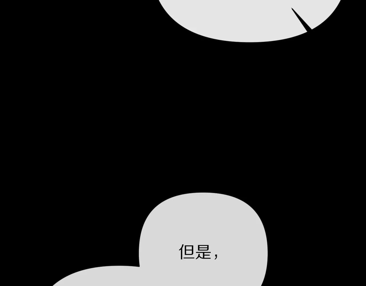 第13话 重逢？！ 第12页