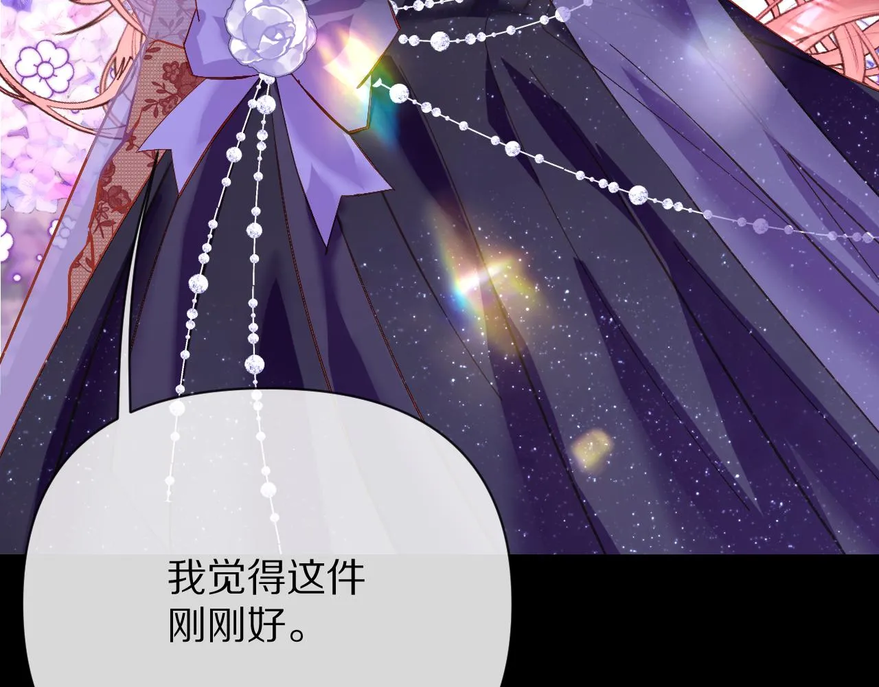 第13话 重逢？！ 第18页