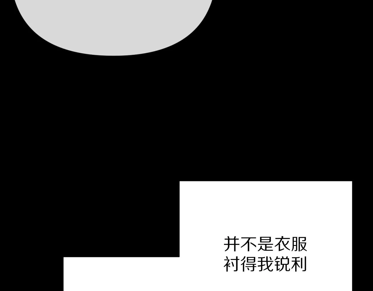 第13话 重逢？！ 第19页