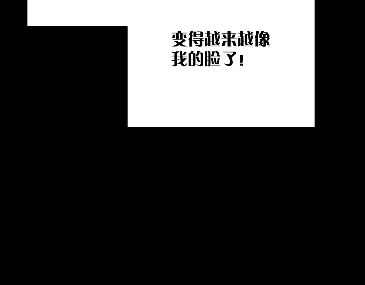 第13话 重逢？！ 第22页