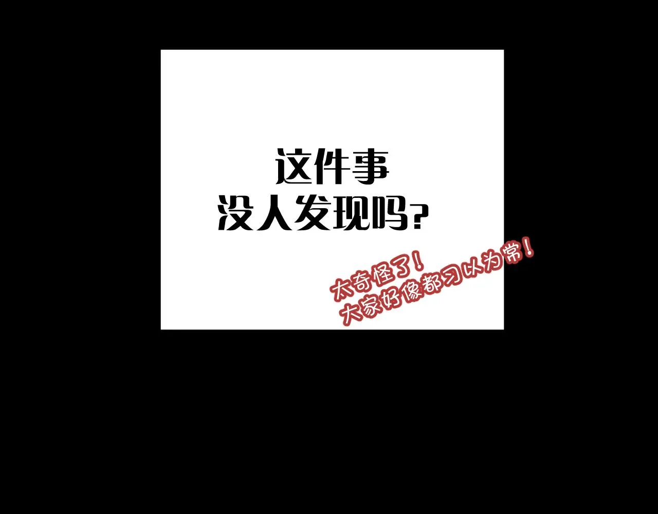 第13话 重逢？！ 第23页