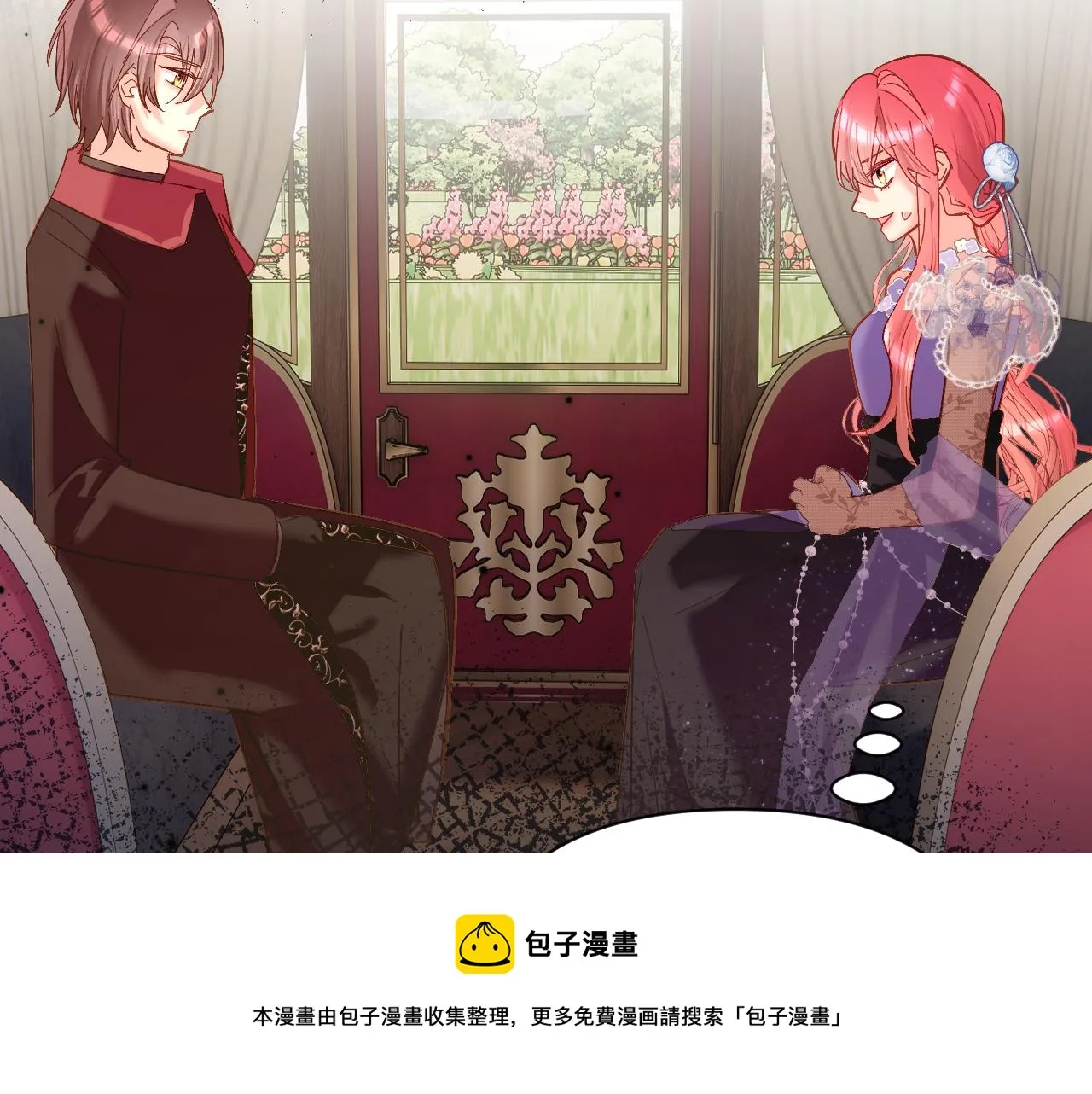 第13话 重逢？！ 第31页