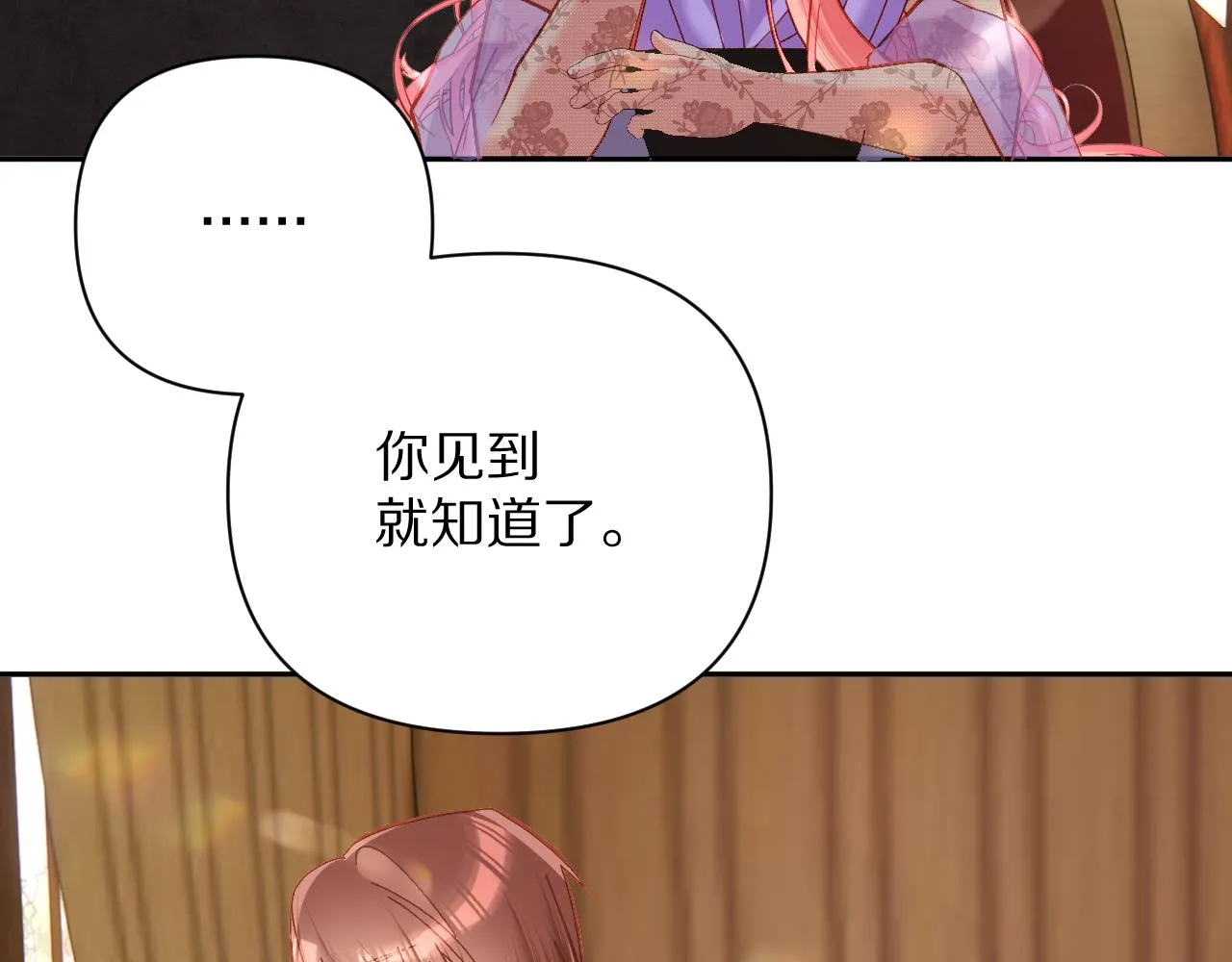 第13话 重逢？！ 第35页