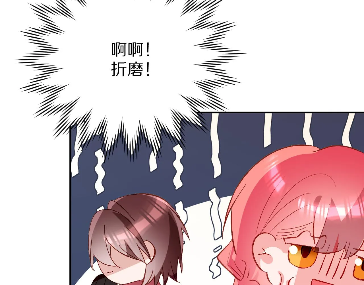 第13话 重逢？！ 第37页