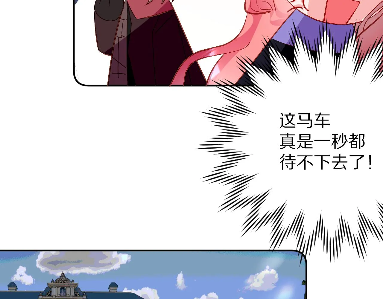 第13话 重逢？！ 第38页