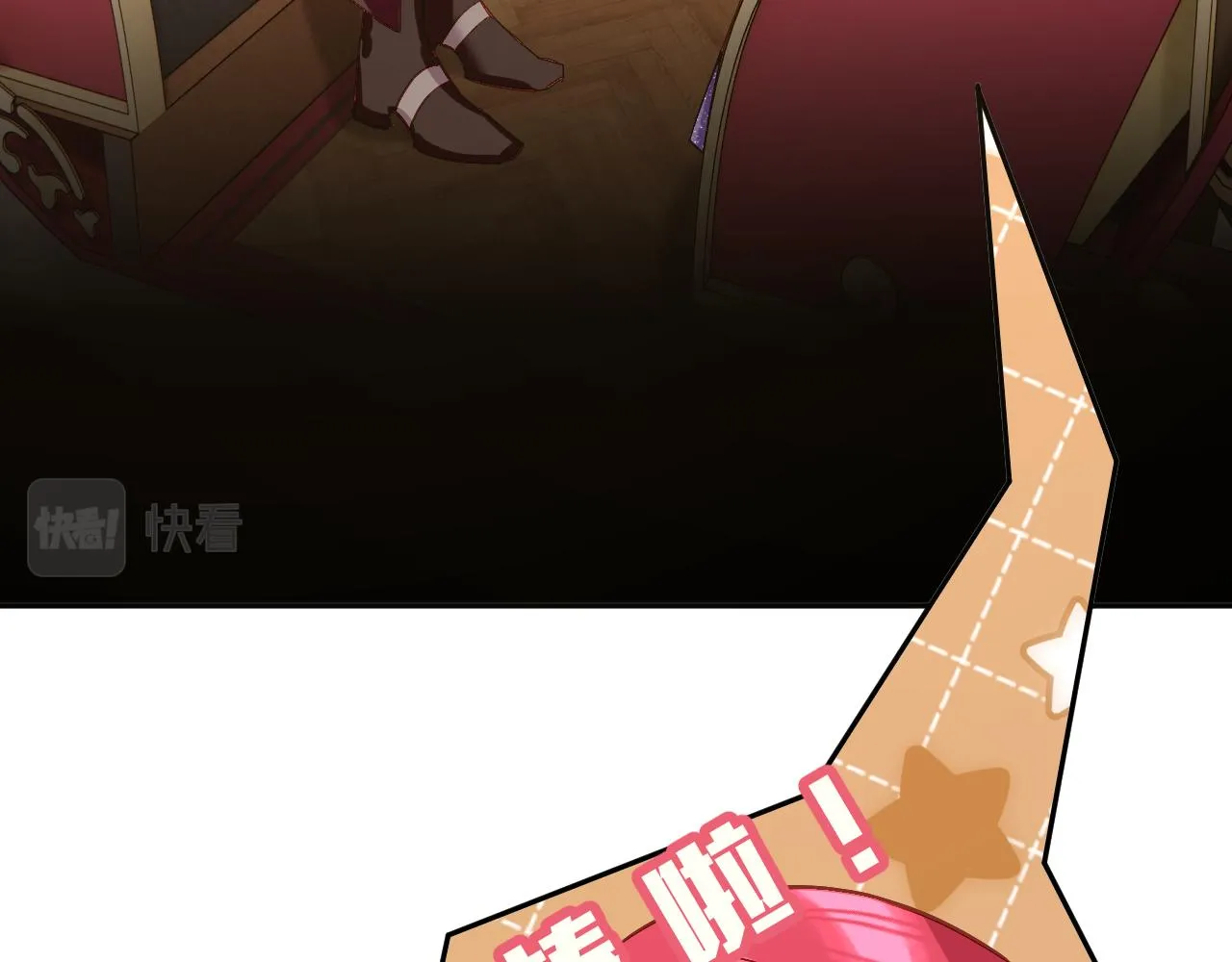 第13话 重逢？！ 第45页