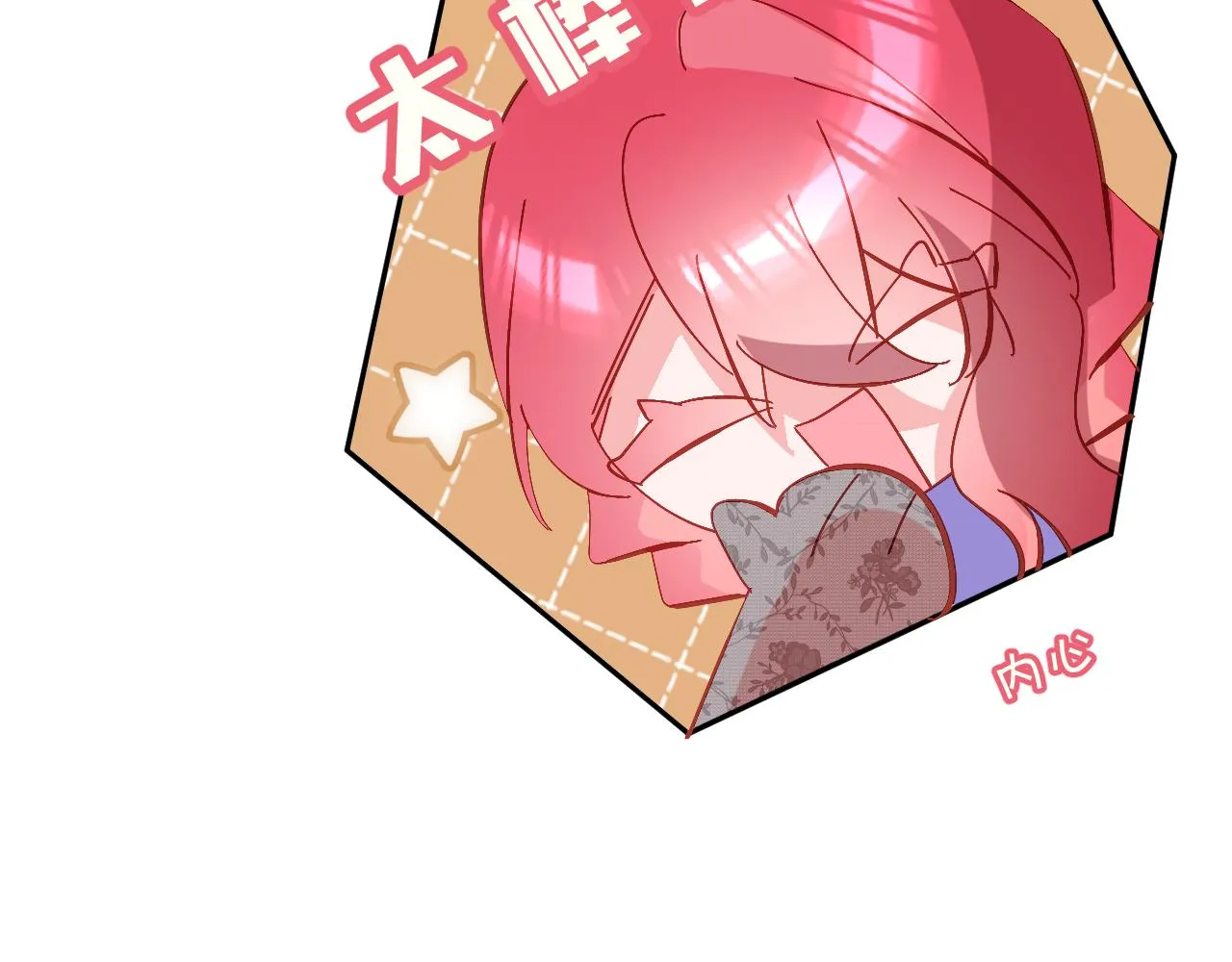第13话 重逢？！ 第46页