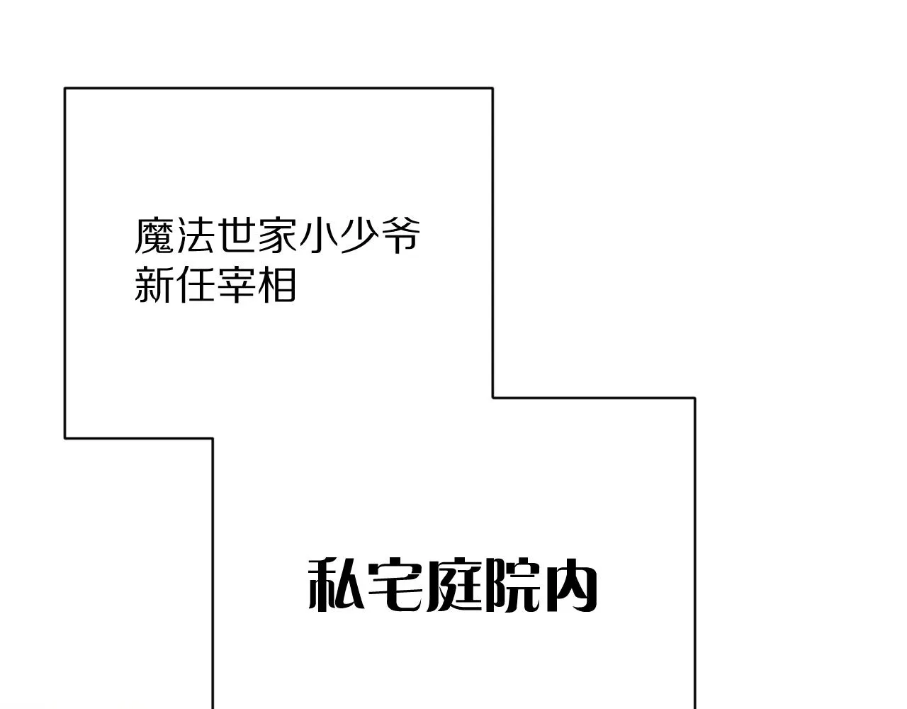 第13话 重逢？！ 第47页