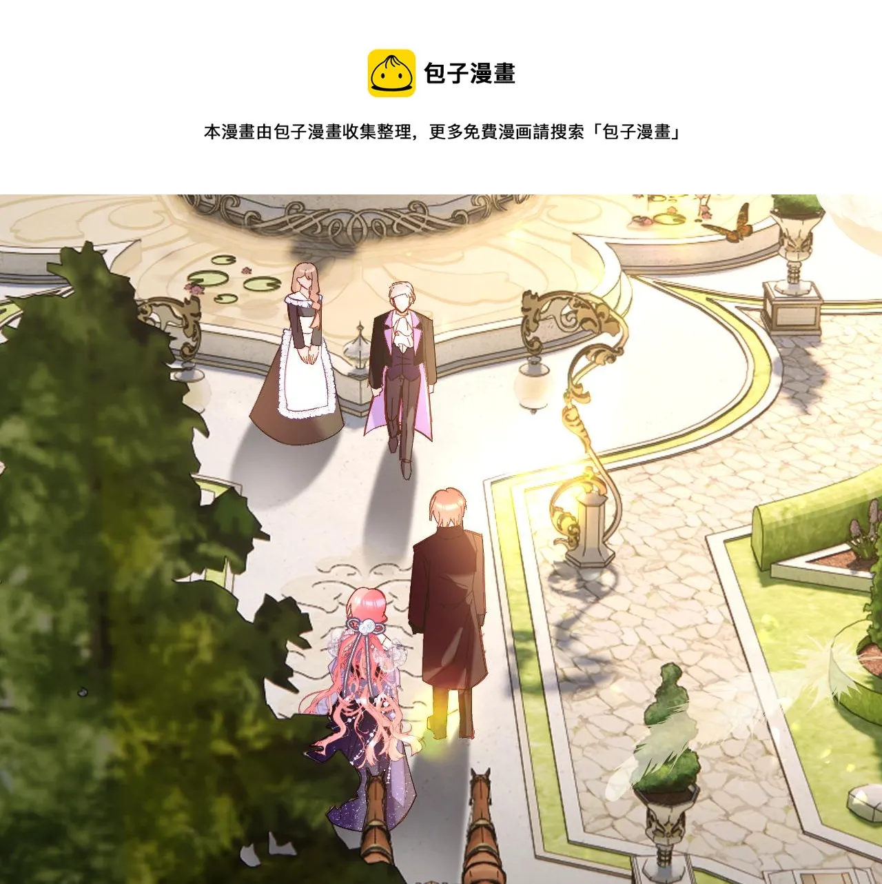 第13话 重逢？！ 第51页