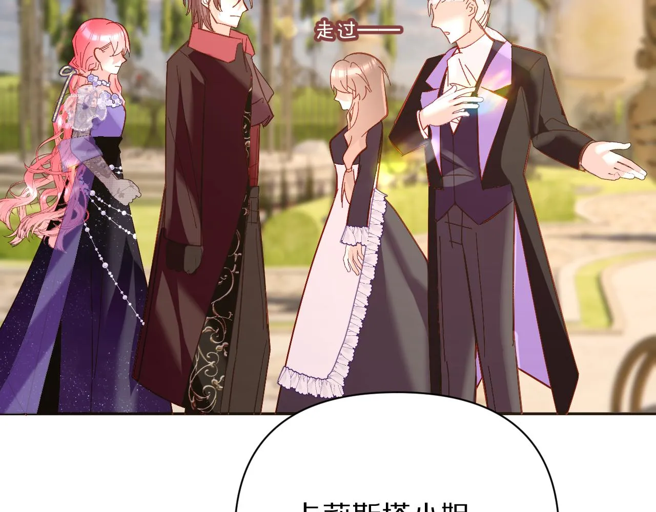 第13话 重逢？！ 第56页