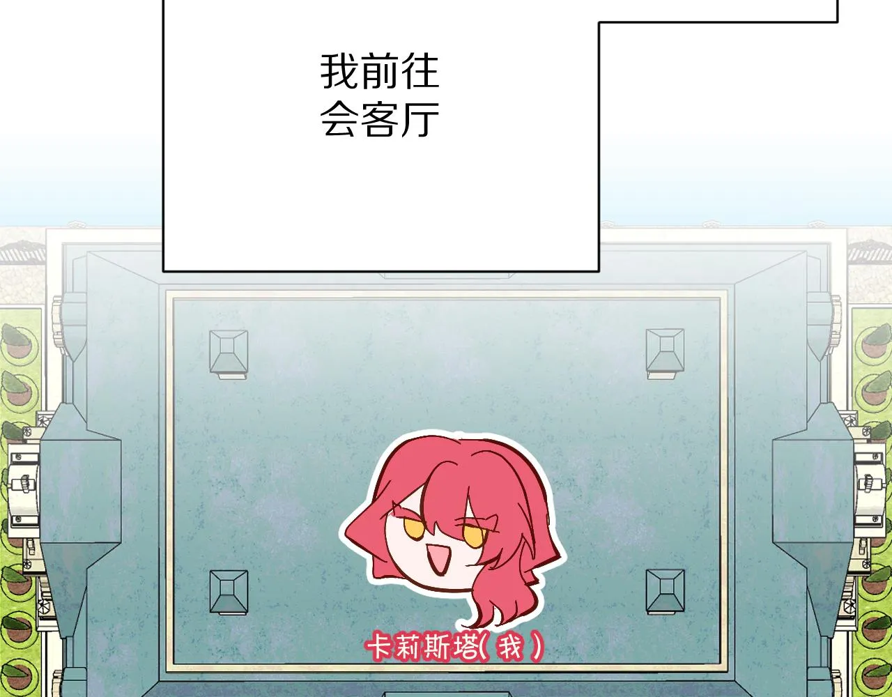 第13话 重逢？！ 第60页
