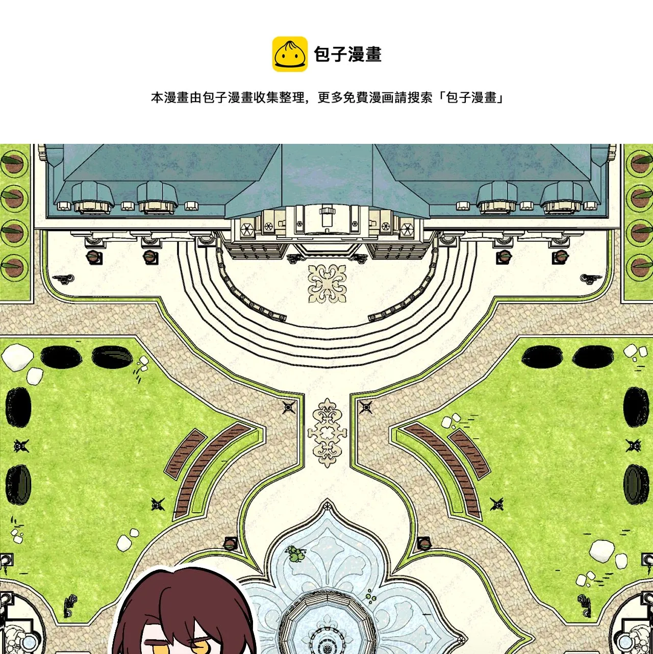 第13话 重逢？！ 第61页