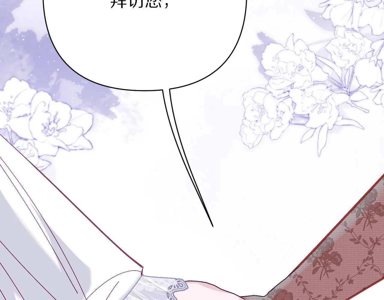 第13话 重逢？！ 第72页
