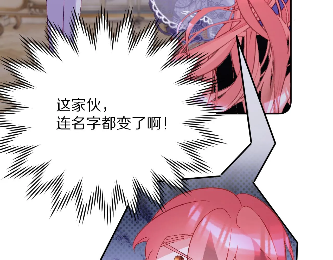 第13话 重逢？！ 第79页