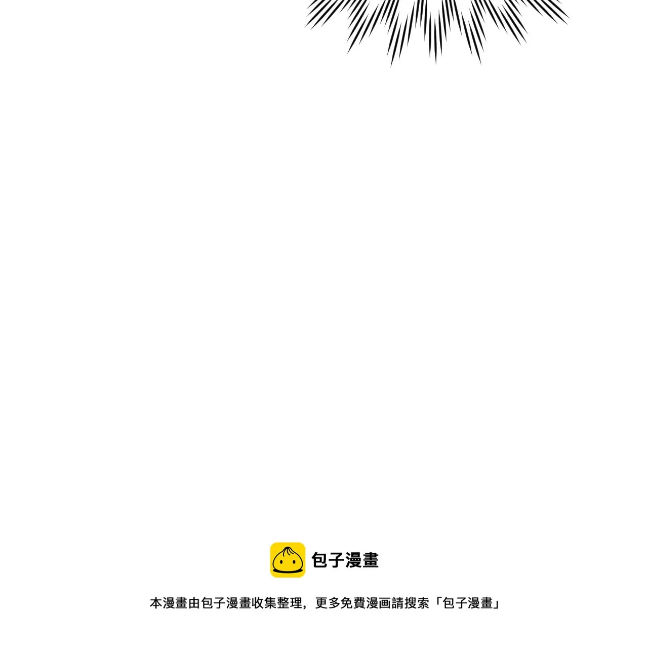 第13话 重逢？！ 第81页