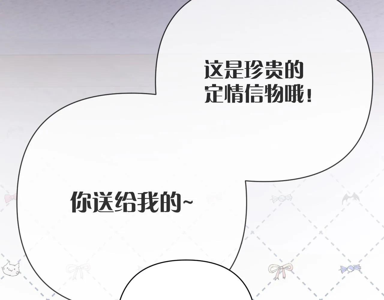 第13话 重逢？！ 第93页