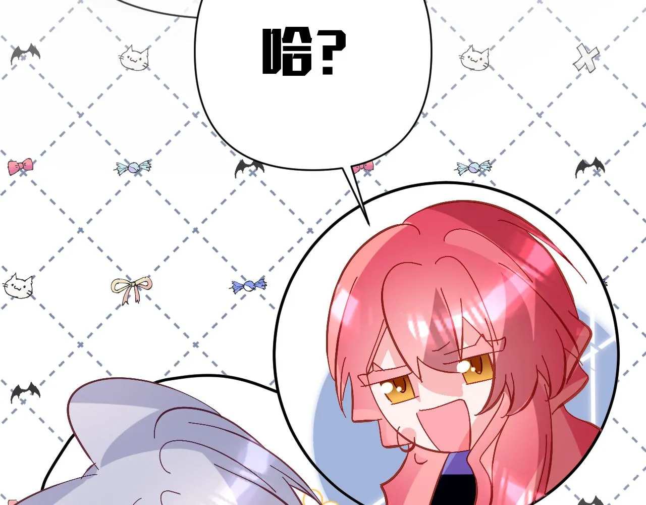 第13话 重逢？！ 第94页